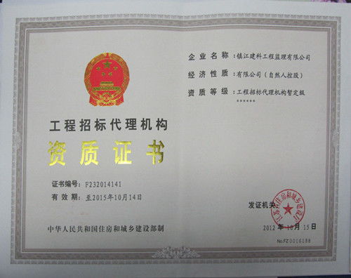 信息技術(shù)咨詢服務(wù) 驅(qū)動(dòng)企業(yè)數(shù)字化轉(zhuǎn)型的關(guān)鍵引擎