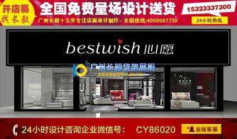 廣州長毅家紡店裝飾裝潢 常州韓版小家紡店裝修風(fēng)格