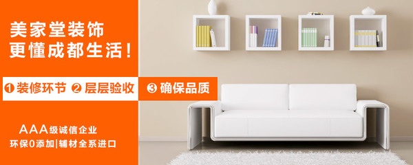 成都施工一級(jí)資質(zhì)裝修公司專(zhuān)業(yè)裝修公司 - 中國(guó)安裝信息網(wǎng)(www.zgazxxw.com) - 工業(yè)產(chǎn)品貿(mào)易領(lǐng)域內(nèi)領(lǐng)先、活躍的交易市場(chǎng)