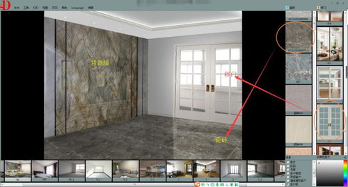 室內外裝修設計3d效果圖軟件哪款比較好用 易操作上手快